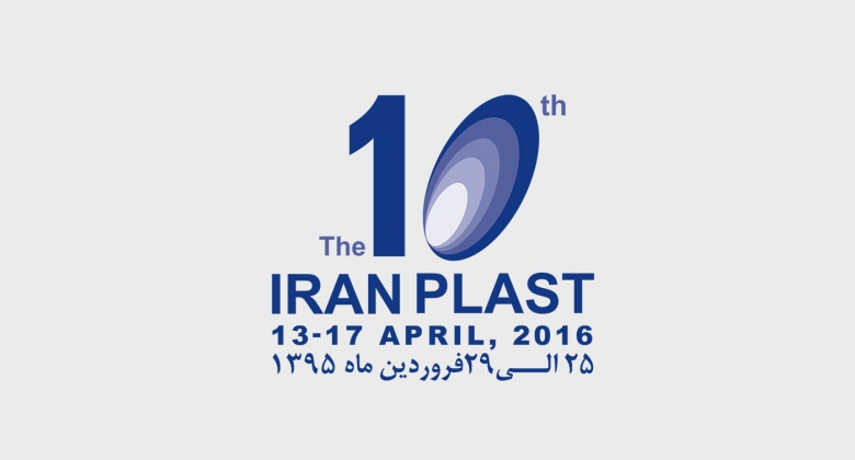 Iranplast 2016